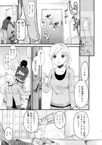 [Sekiya Asami] YOUR DOG