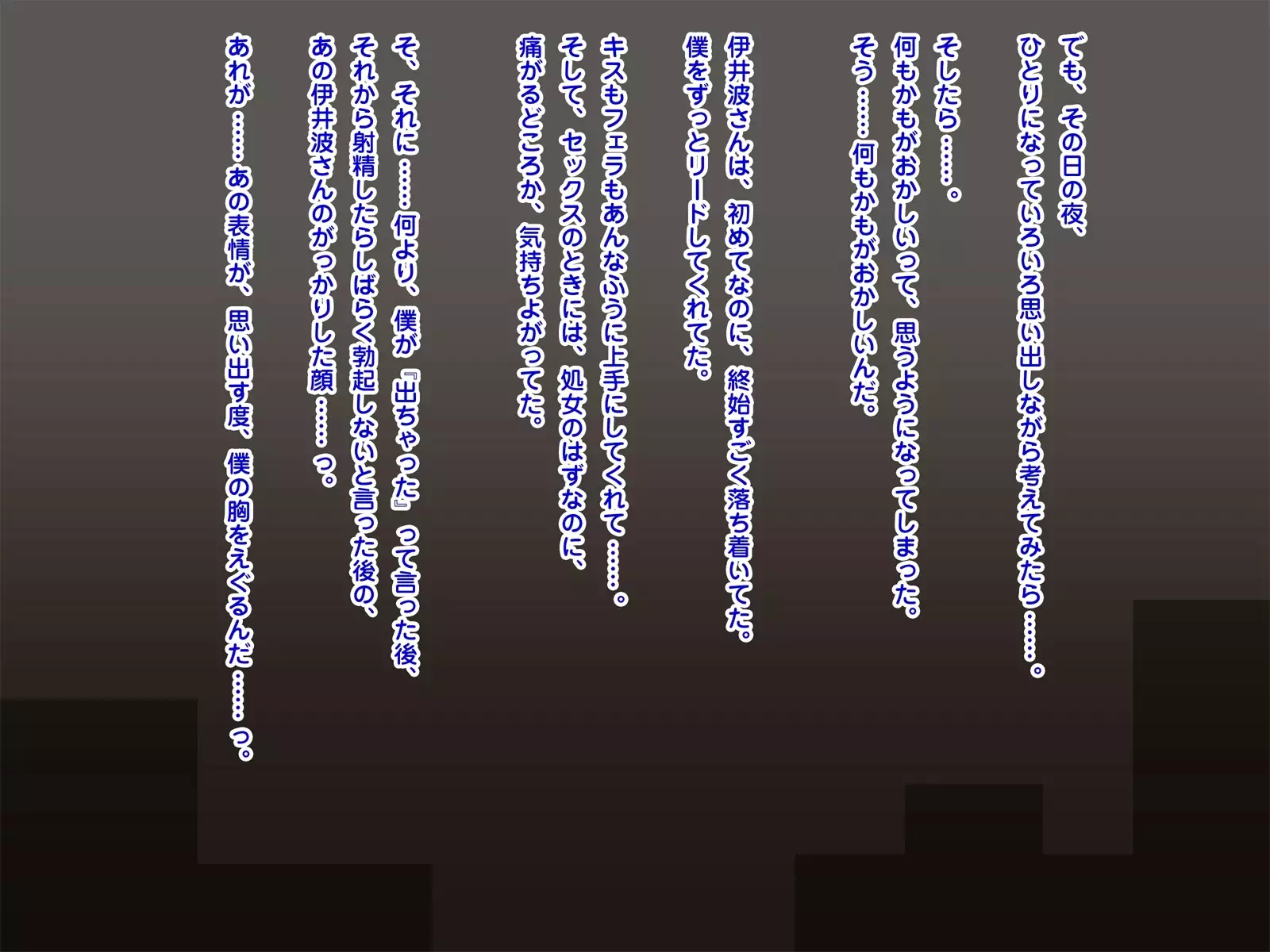 Netorare Roujin Kaigo