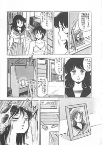 [Giyugun] Itsumi Sensation 2