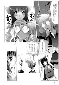 [Fudou Ran] Yuugi Hakusho - White Paper of Obscene Ghost