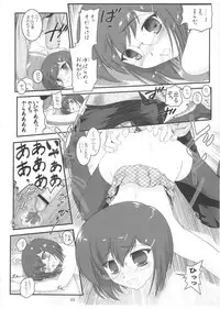 (C76) [Archives (Hechi)] Second Rail