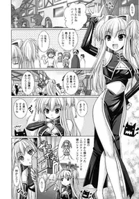 Comic Unreal 2009-06 Vol. 19