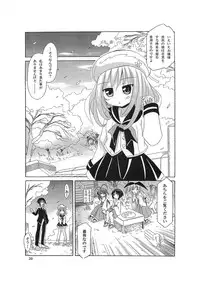 (C72) [Triple Pinch! (Suika)] Miko Maze