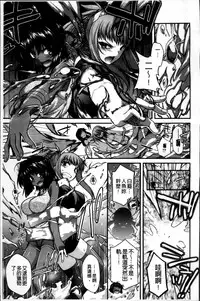 [Miyashiro Sousuke] Ayakashi Oppai! -hatsujou souran emaki- [Chinese]