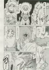 COMIC Megastore 2007-04