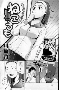 Action Pizazz Special 2013-06