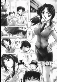 [DELTA-M] Honey moon -Mitsugetsu-