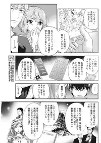 Monthly Vitaman 2016-10 [Digital]