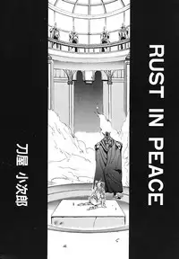 Comic Megastore Vol.1 (1993)