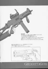 (C66) [SS109 (Tsutsumi Akari)] Girls Gotta Guns. Vol. 2 (Gunslinger Girl)