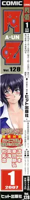 COMIC AUN 2007-01 Vol. 128