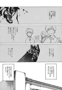 [Benjamin] Stray Sheep