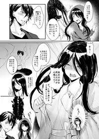 [Chirimozuku Cha (Aji Pontarou)] Otsukaresama desu Nyotaika-chan! [Digital]