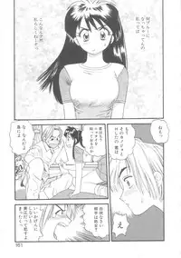 [Eno Akira] Little Vampire Horla