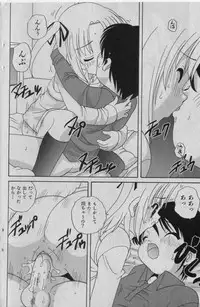 COMIC Shoujo Tengoku 2005-01