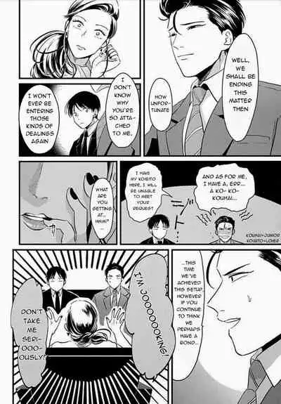 [Harada] Suki na Hito Hodo [English] {melty, rioshiny}