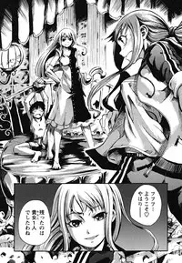 [Maybe] Matsugaoka Angels