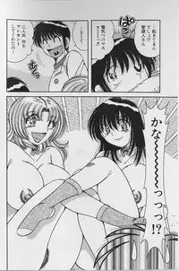 [Umino Sachi] Ultra Heaven 2