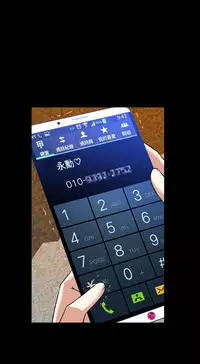 [KKUN &INSANE] Love Parameter 恋爱辅助器 86-92 [Chinese]