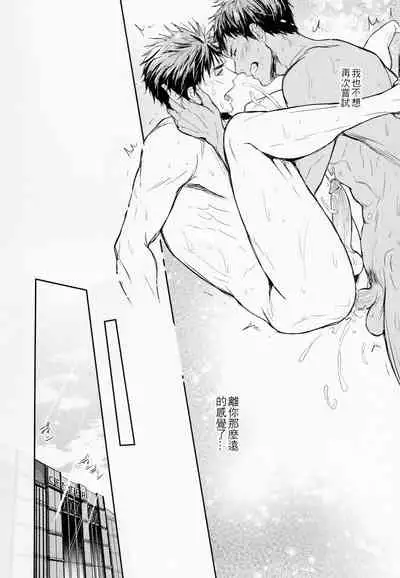 This is how we WORK IT OUT