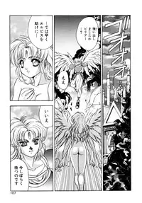 [Fuji Sangou] Elpis Quest