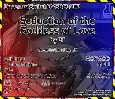 Aishin no Yuuwaku | Seduction of the Goddess of Love