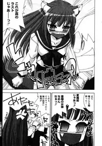 [Anthology] Ookami Musume to Seikou Ookami Musume Eroparo Anthology