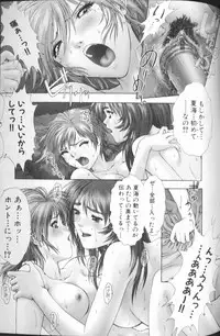 [Nakamura Nishiki] FLORA ComiX