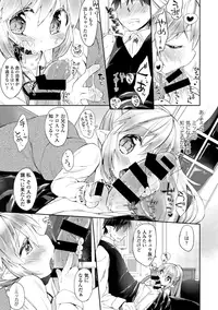 [Anthology] Dansou Joshi [Digital]