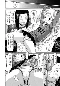 COMIC 0EX Vol. 25 2010-01