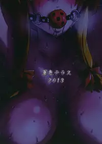 (Reitaisai 10) [Natsuiro Terrace (kishimasa)] Futanari Yukari Ryojoku Bon (Touhou Project)