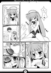 (COMITIA92) [Hoshidokei (Hiyoko.)] Motto! Kousagi to Issho