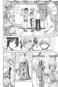 [Tachibana Omina] BOY MEETS HAREM