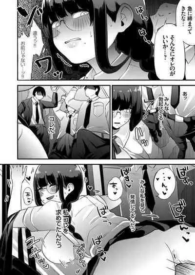 COMIC Grape Vol. 106