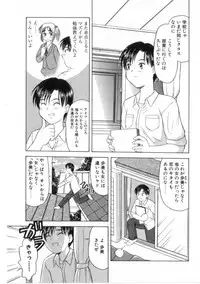 [Okamura Morimi] Heart wa Koko ni