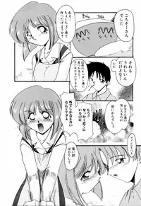 [DELTA-M] Kairaku no Kyoukasho - The textbook of the pleasure.