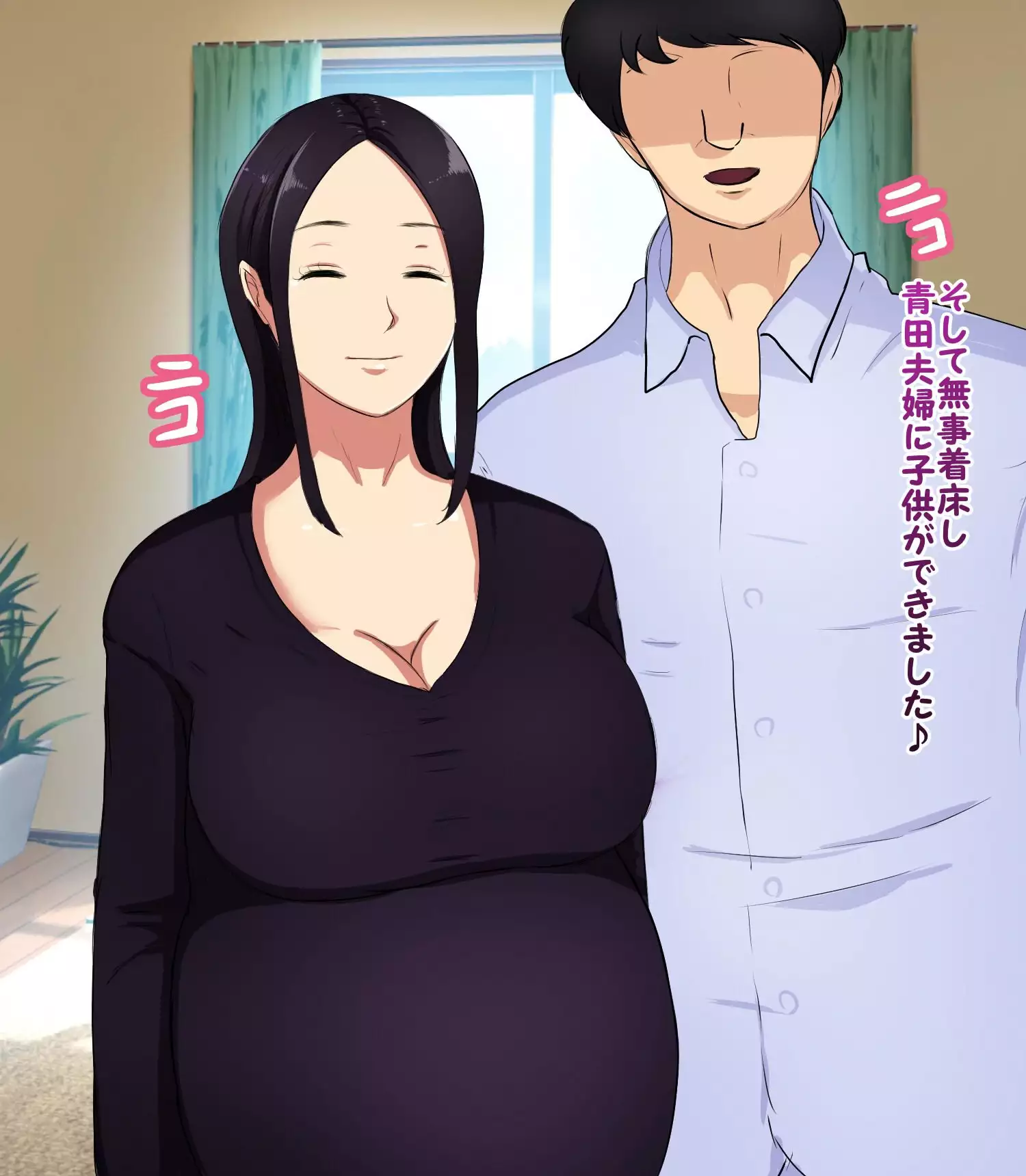 Kore ga Hontou no Funin Chiryou