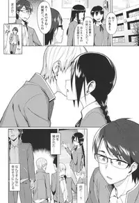 [Lunch] Koinaka [Digital]