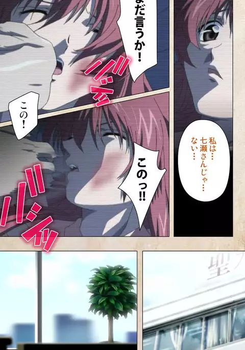 Yakin Byoutou・Ni ope:02 Complete Ban