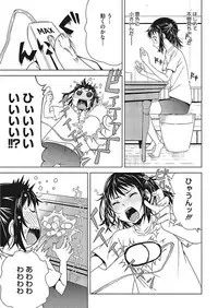 [Anthology] Core Colle Ingu Zecchou [Digital]