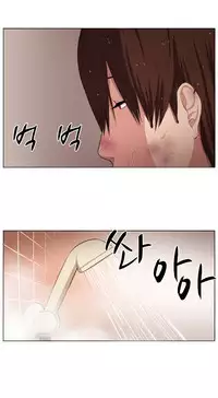 Trap Ch.1-6 (English) (Ongoing)