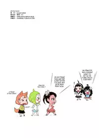 (C89) [popin'rabbit (Esora Koto)] Yurori Kyouiku Yon | Bath-Loli Education 4 [English] {arkngthand & B.E.C. Scans}