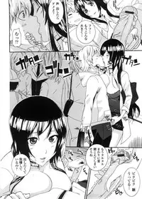 [Nakamine Hiroshi] Neesan