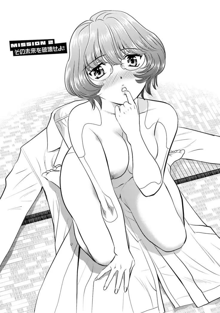 Shuumatsu Kazoku Keikaku