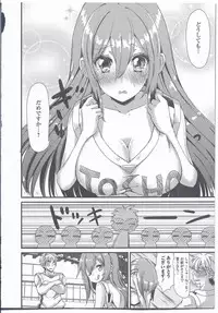 [Anthology] Nyotaika Dynamites! 3 [Incomplete]