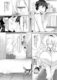 [Yuumyago] Love Share