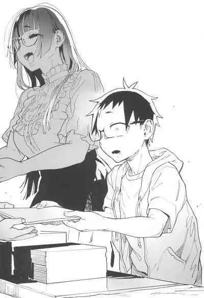 Amanogawa-san to Boku 5