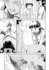 [Shinogi A-Suke] Iinchou no Koibito