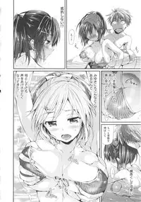 [Hisasi] Shoujo no Toge