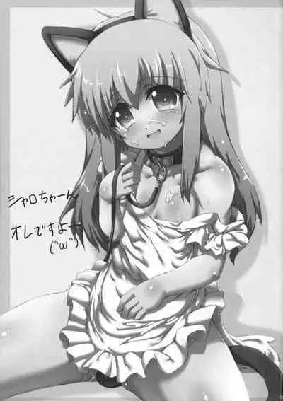 Sherlock-chan o Peropero suru Bon